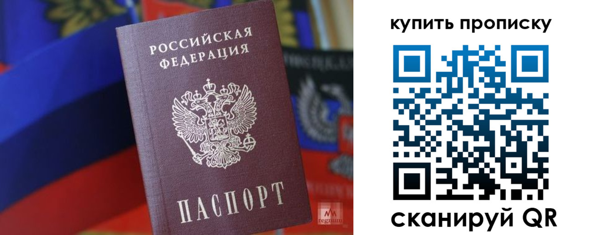 прописка для военкомата в Можге