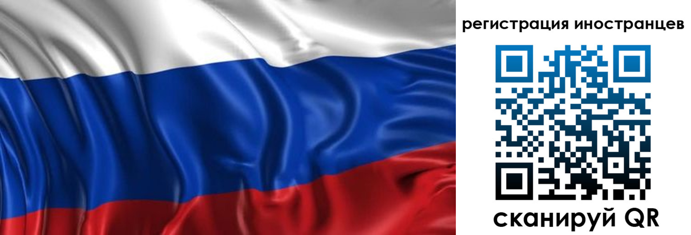 прописка от собственника в Можге