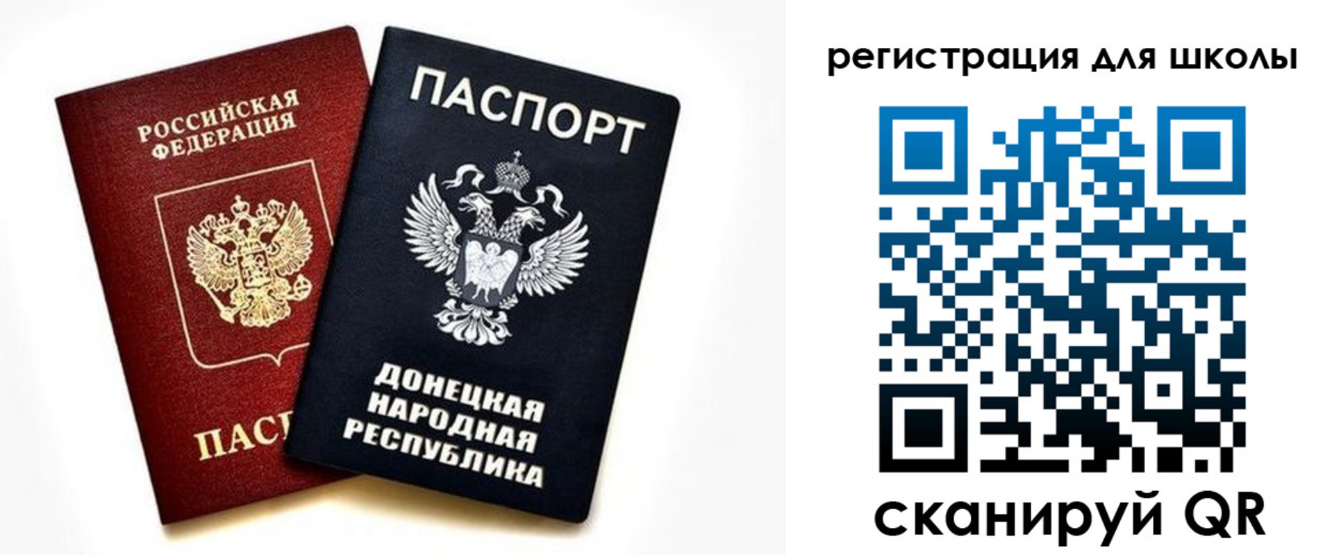 временная регистрация для всех в Можге