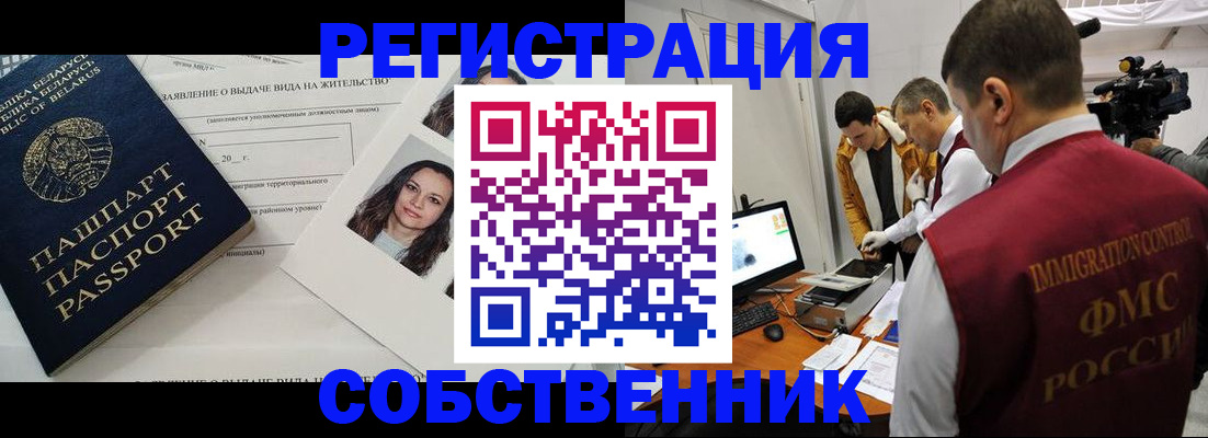 прописка поиск в Можге