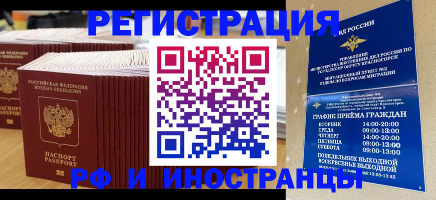 регистрация для дет. сада в Можге